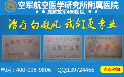 ��ͯ���缲���ķ���ԭ����ʲô