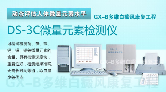 DS-3C΢��Ԫ�ؼ����