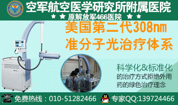 Ӧ����ôԤ�����缲��