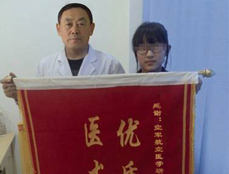 �ҵİ����б�������ר�Һǻ�