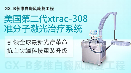 仪器17.jpg