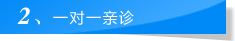 һ��һ����
