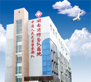 ��������ҽԺ